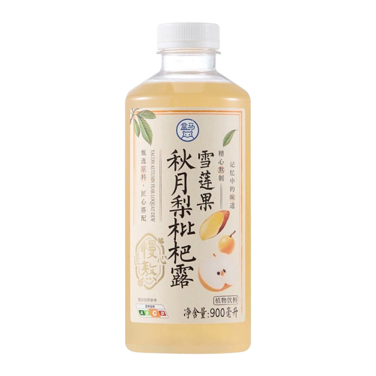 box-horse-artisan-slowly-brewed-snow-lotus-fruit-autumn-moon-pear-pei-loquat-dew-900ml-1