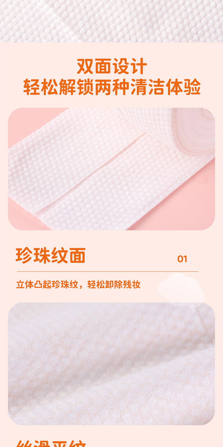 boxer-skin-friendly-face-wash-soft-towelettes-80-sections-3