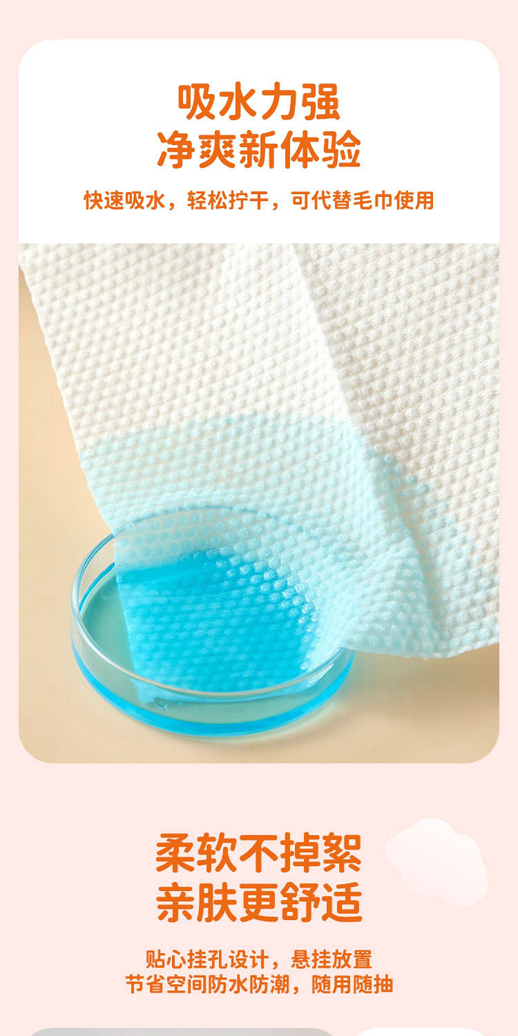 boxer-skin-friendly-face-wash-soft-towelettes-80-sections-5