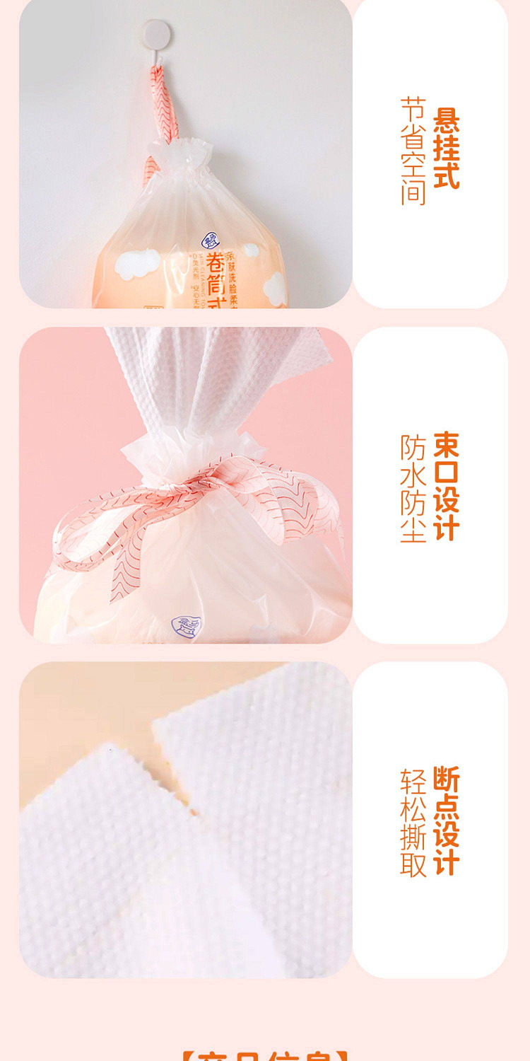 boxer-skin-friendly-face-wash-soft-towelettes-80-sections-6