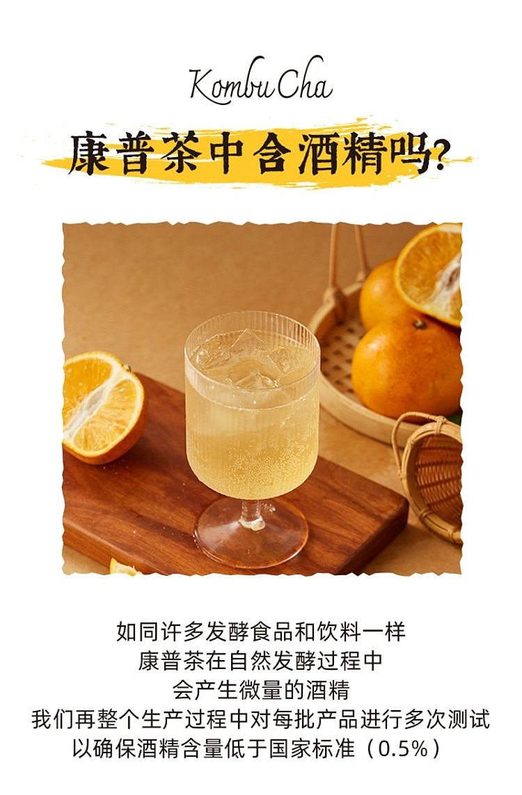 boxer-pomelo-oolong-kombucha-tea-drink-330ml-2