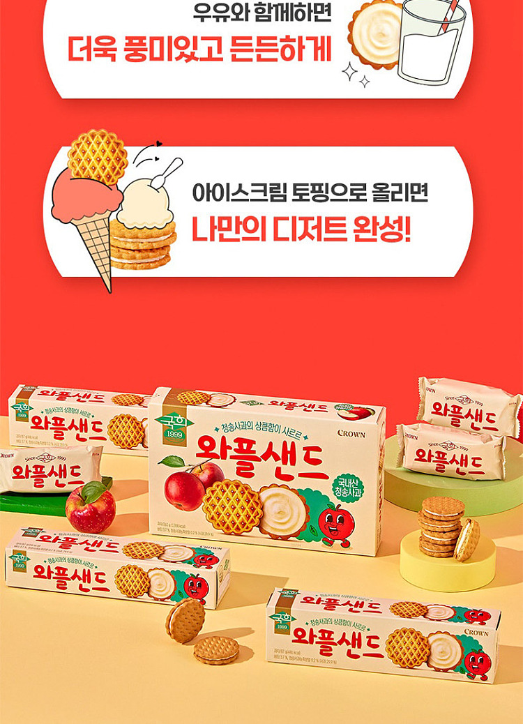 crown-sandwich-cookies-apple-flavor-91g-6