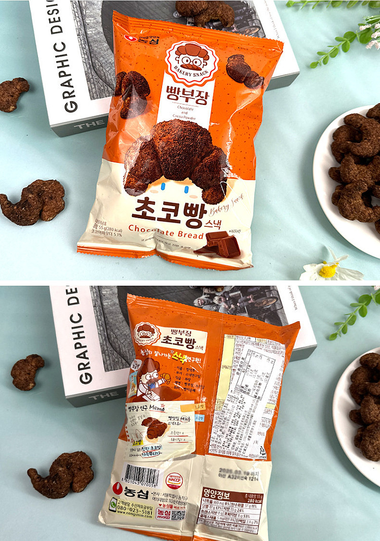 nongshim-puffed-croissant-butter-salt-flavor-55g-4