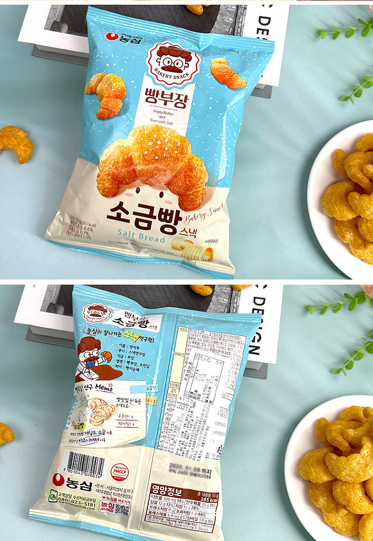 nongshim-puffed-croissant-butter-salt-flavor-55g-7