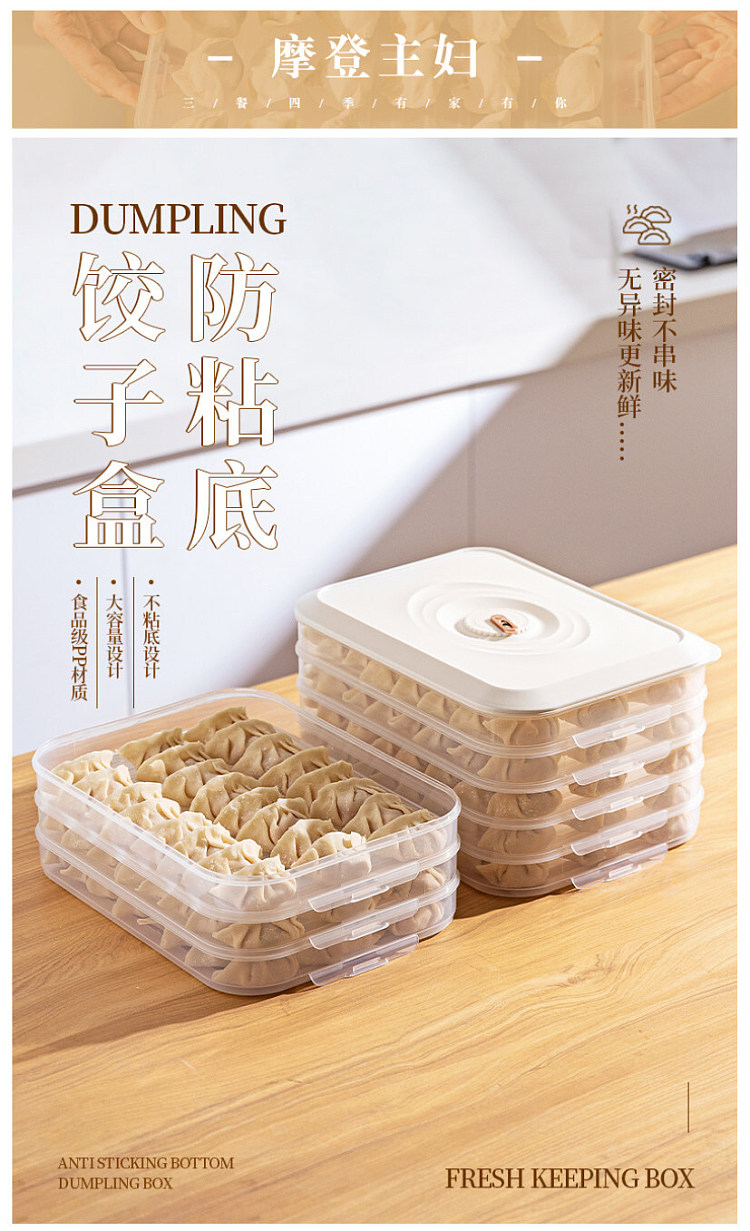 modern-housewife-upgraded-thickened-dumpling-box-3-layers-white-can-hold-180-dumplings-1