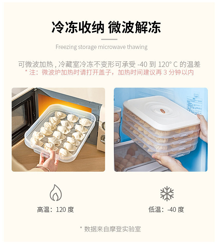 modern-housewife-upgraded-thickened-dumpling-box-3-layers-white-can-hold-180-dumplings-10