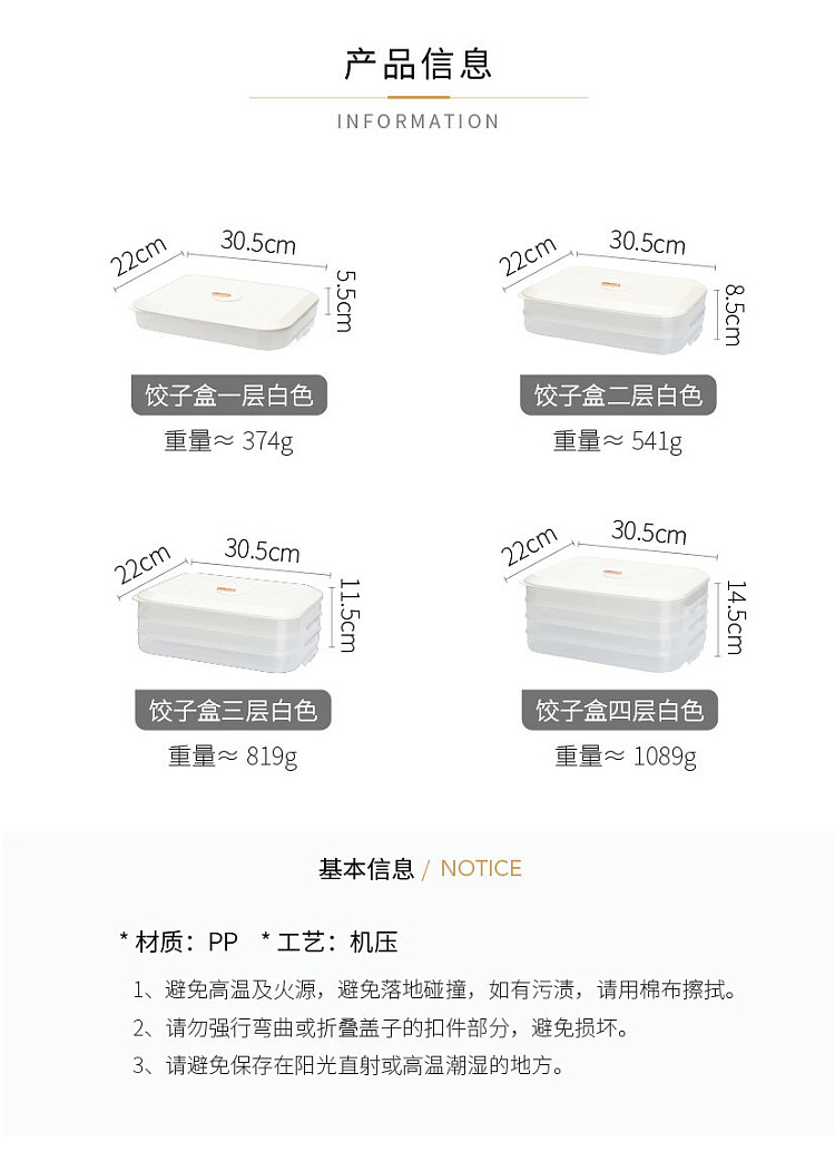 modern-housewife-upgraded-thickened-dumpling-box-3-layers-white-can-hold-180-dumplings-15