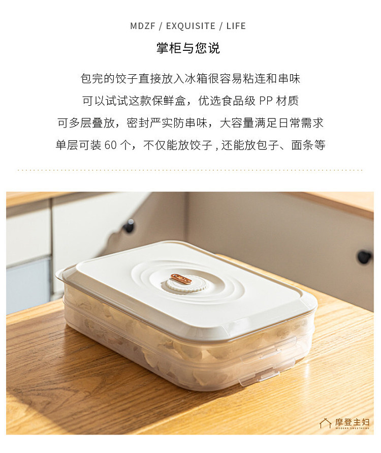 modern-housewife-upgraded-thickened-dumpling-box-3-layers-white-can-hold-180-dumplings-2