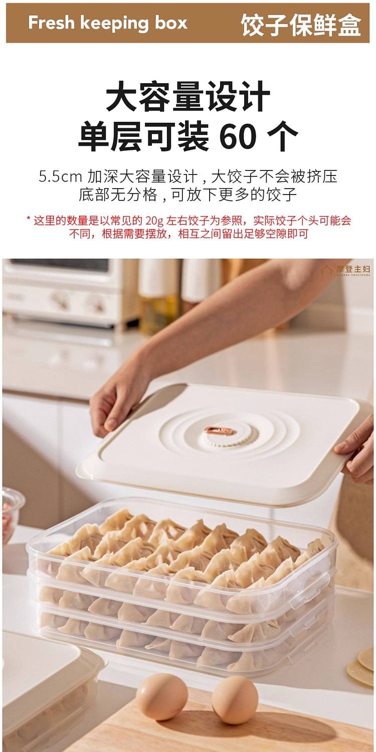 modern-housewife-upgraded-thickened-dumpling-box-3-layers-white-can-hold-180-dumplings-3