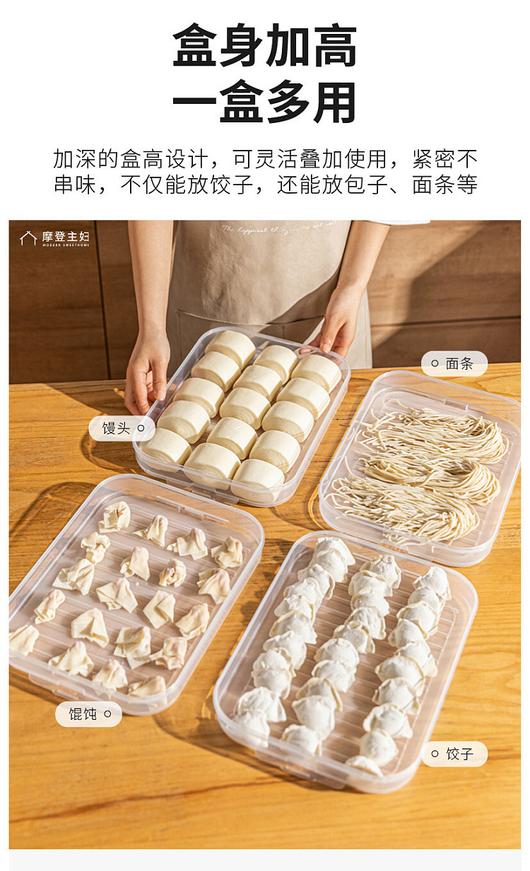 modern-housewife-upgraded-thickened-dumpling-box-3-layers-white-can-hold-180-dumplings-5