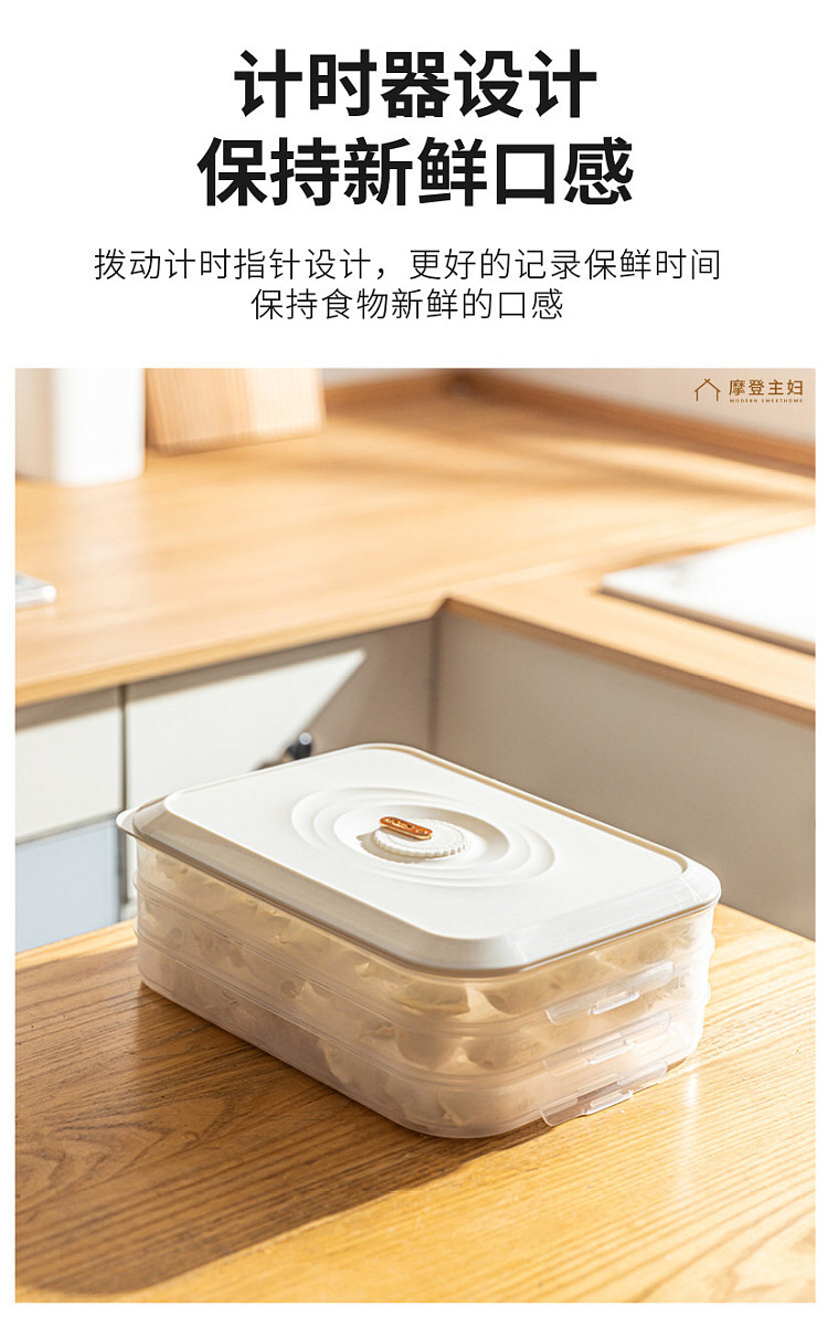modern-housewife-upgraded-thickened-dumpling-box-3-layers-white-can-hold-180-dumplings-9