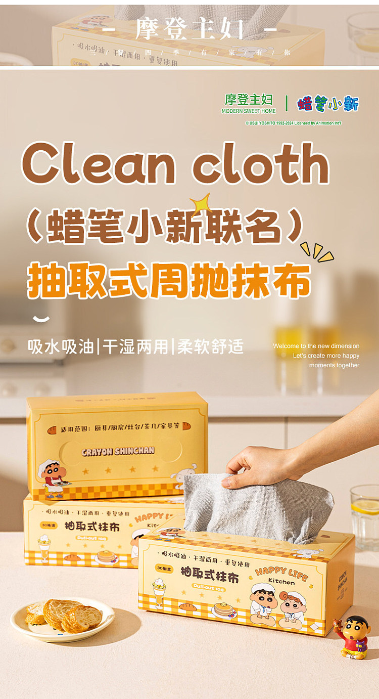 modern-housewife-boxed-extractable-wipes-30-pieces-gray-reusable-1