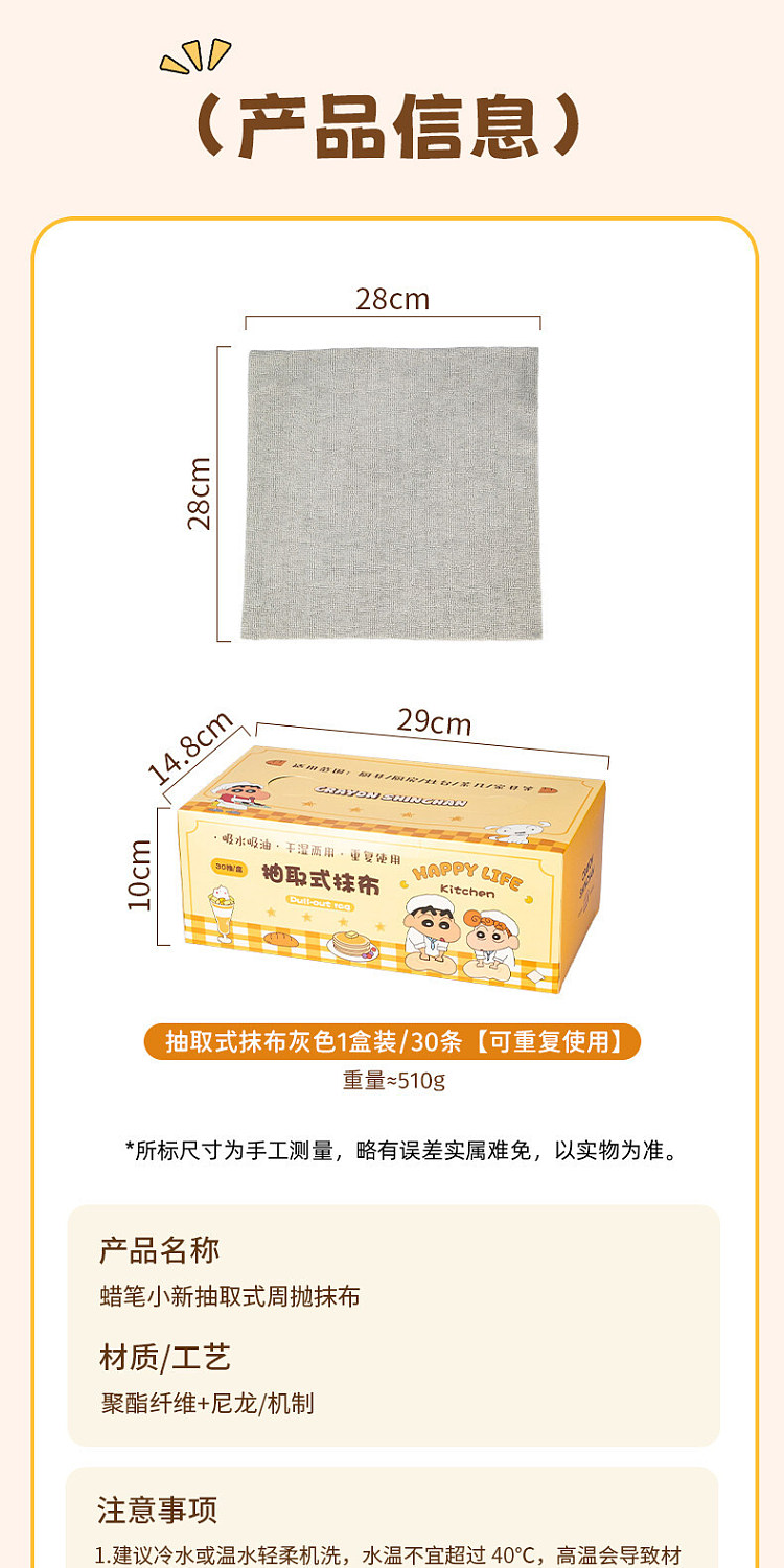 modern-housewife-boxed-extractable-wipes-30-pieces-gray-reusable-20