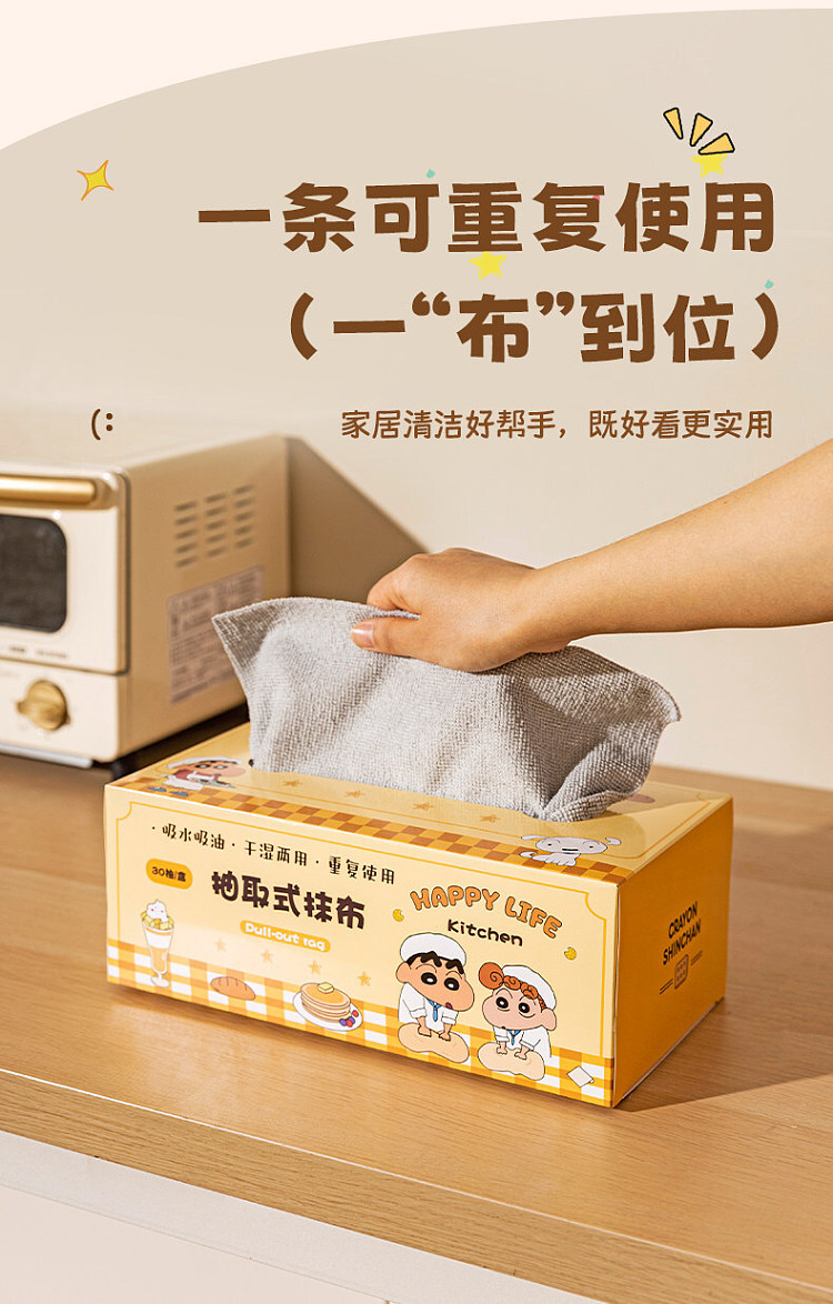 modern-housewife-boxed-extractable-wipes-30-pieces-gray-reusable-7
