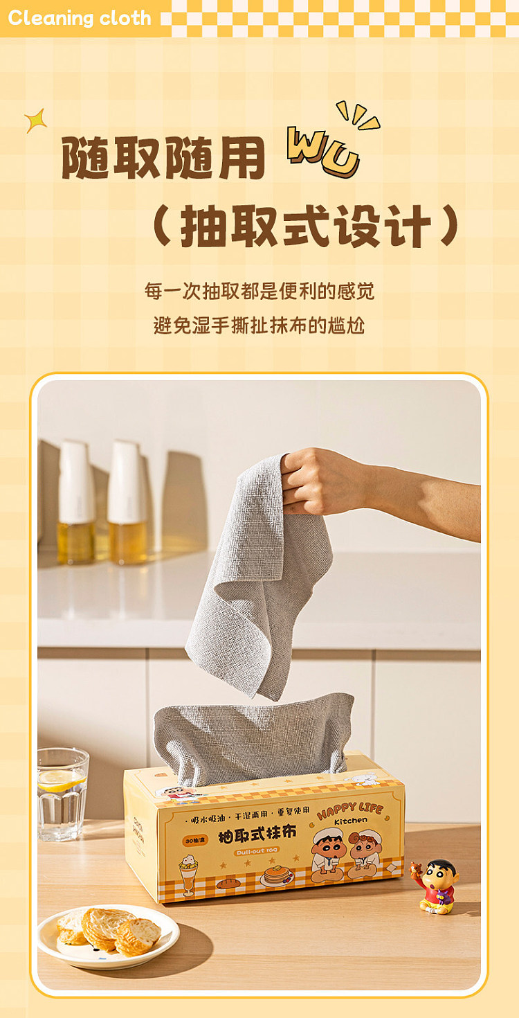 modern-housewife-boxed-extractable-wipes-30-pieces-gray-reusable-8