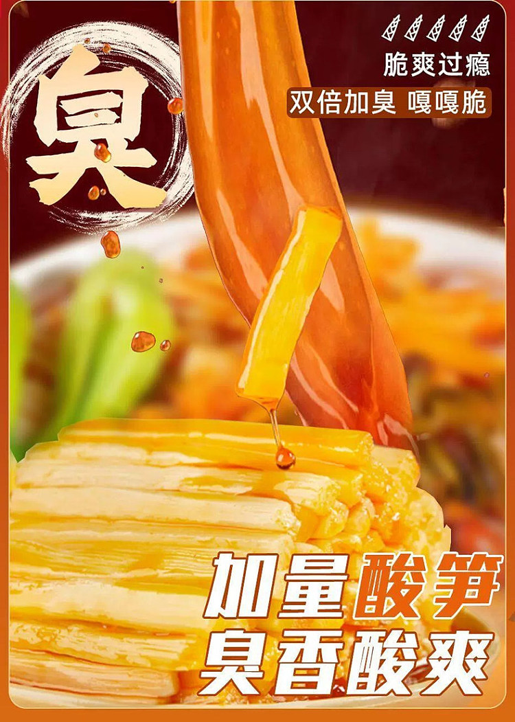 hip-snail-club-double-stinky-double-spicy-double-egg-snail-vermicelli-375g-3