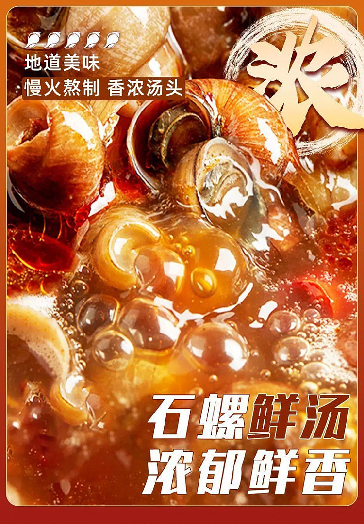 hip-snail-club-double-stinky-double-spicy-double-egg-snail-vermicelli-375g-4