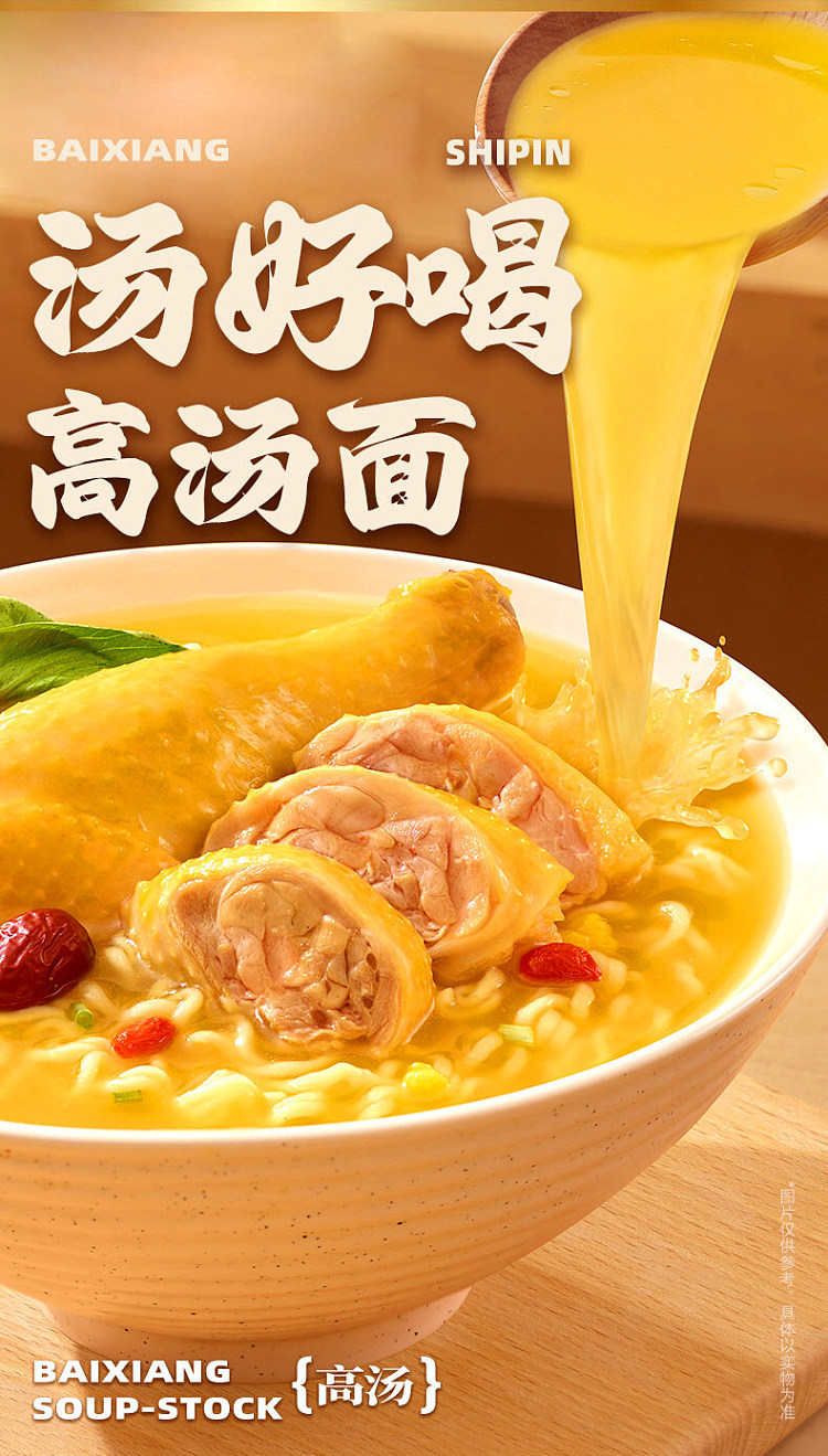 white-elephant-soup-good-tomato-beef-brisket-noodle-127g5-2