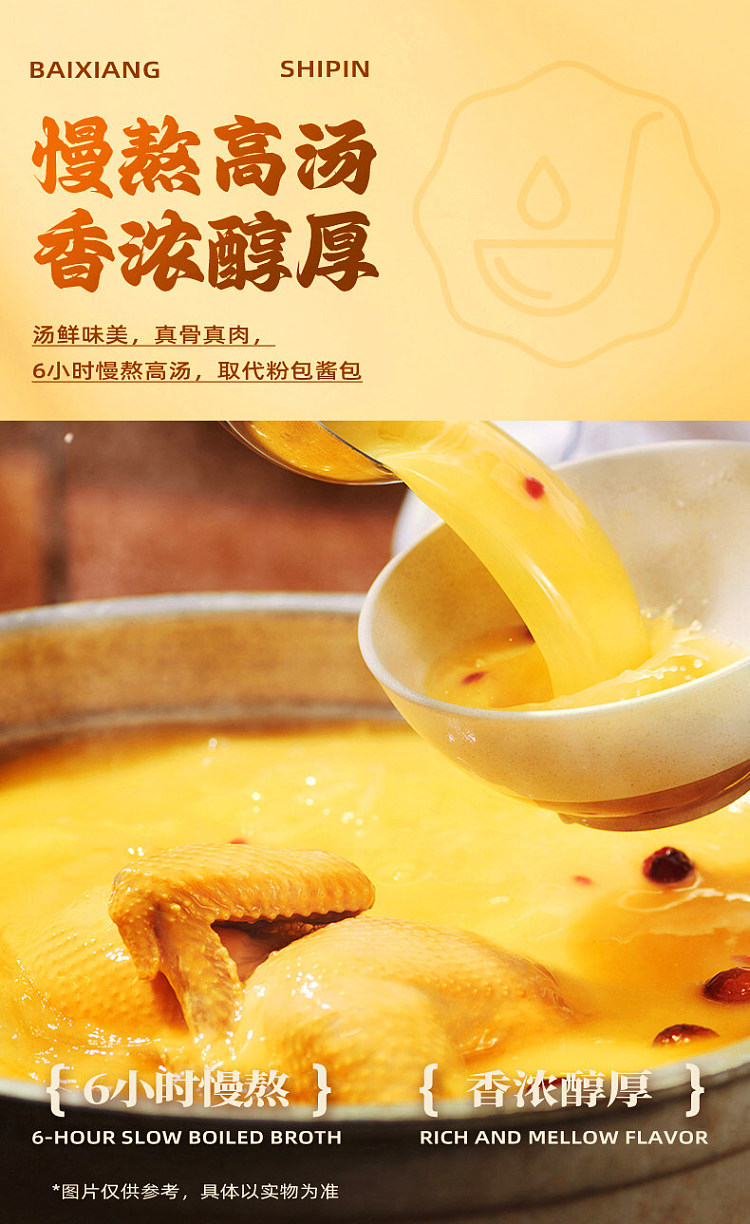 white-elephant-soup-good-tomato-beef-brisket-noodle-127g5-3