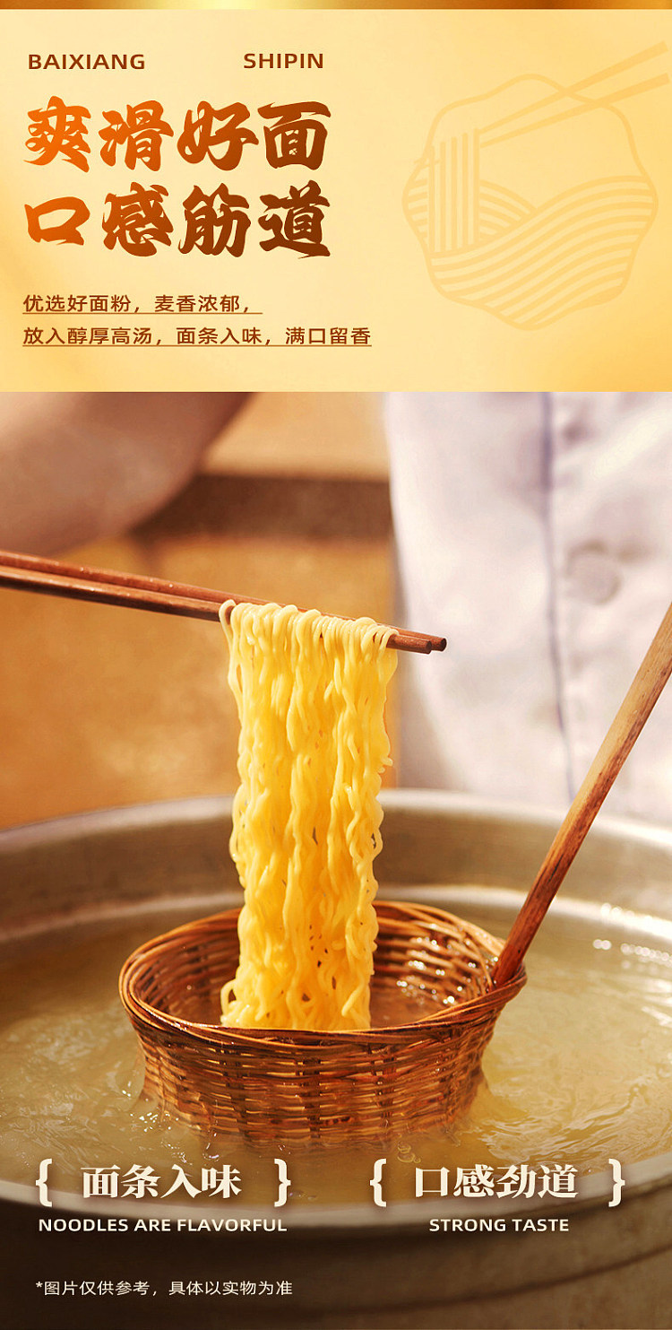 white-elephant-soup-good-tomato-beef-brisket-noodle-127g5-4