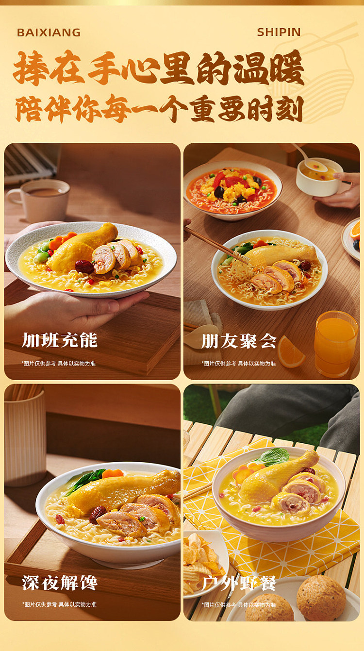 white-elephant-soup-good-tomato-beef-brisket-noodle-127g5-7