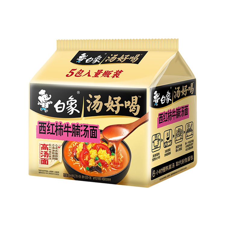white-elephant-soup-good-tomato-beef-brisket-noodle-127g5-1