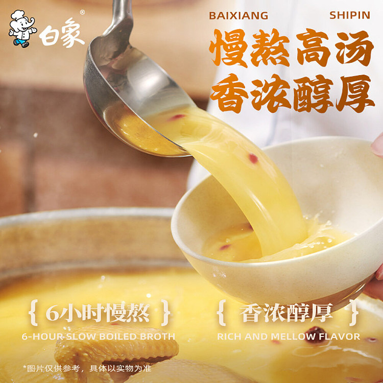 white-elephant-soup-good-tomato-beef-brisket-noodle-127g5-2