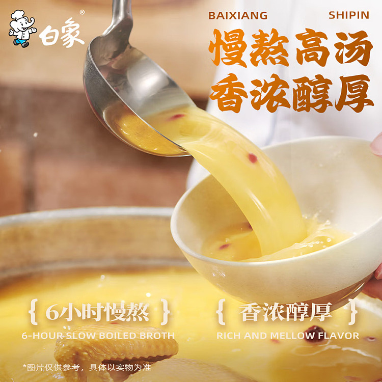 white-elephant-soup-delicious-coconut-chicken-noodle-soup-110g5-3