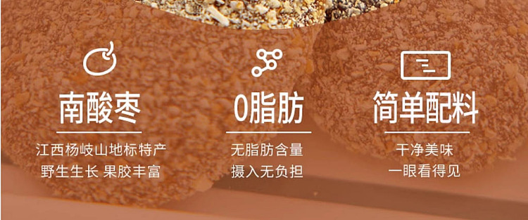mitta-chenpi-sour-date-cake-128g-3