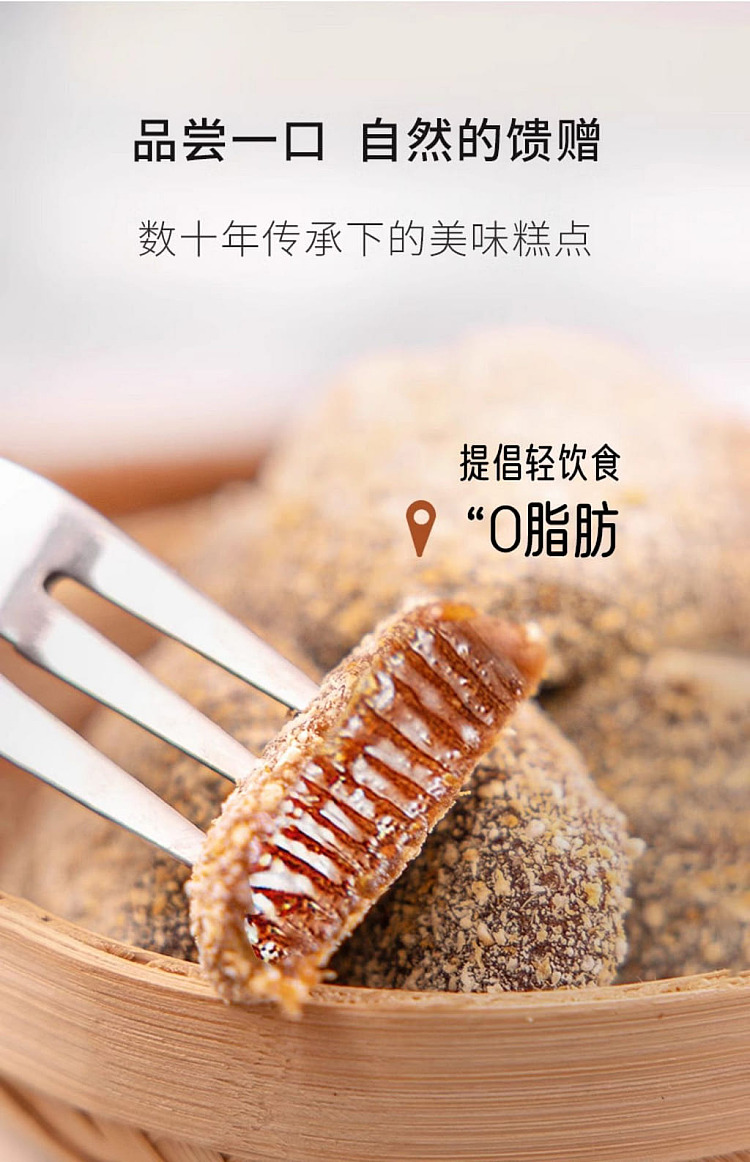mitta-chenpi-sour-date-cake-128g-8