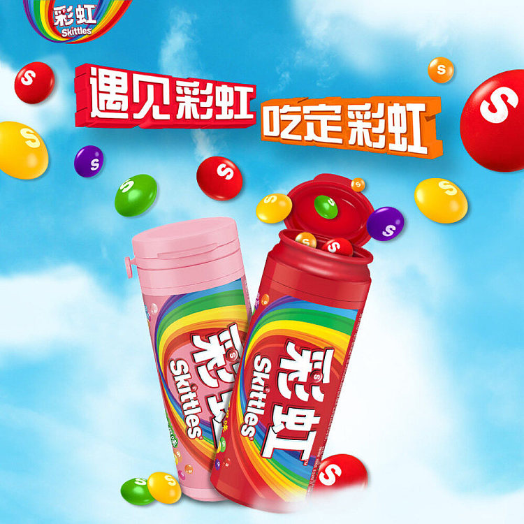 rainbow-candy-flower-fruit-flavor-bottle-30g-2