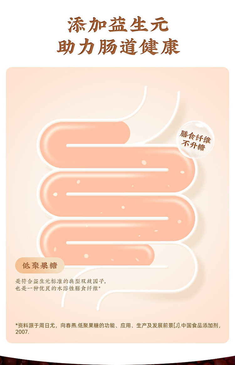 jiuyang-red-nutrient-soymilk-powder-bag-25g15-11