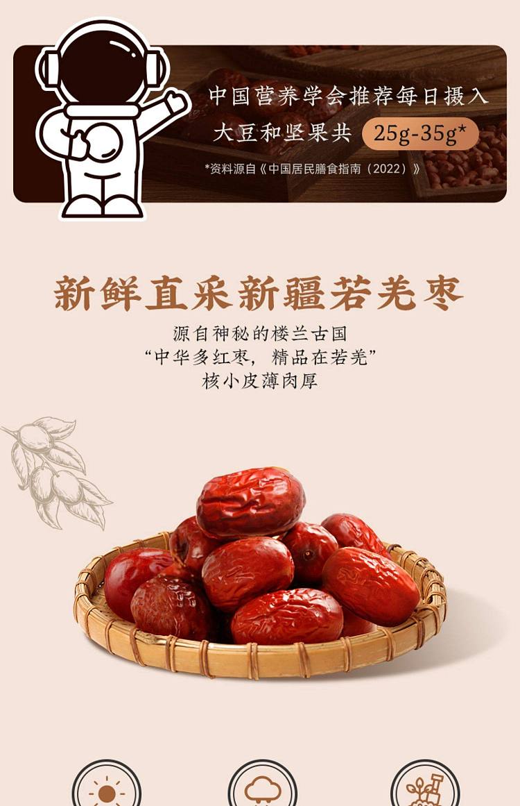 jiuyang-red-nutrient-soymilk-powder-bag-25g15-4