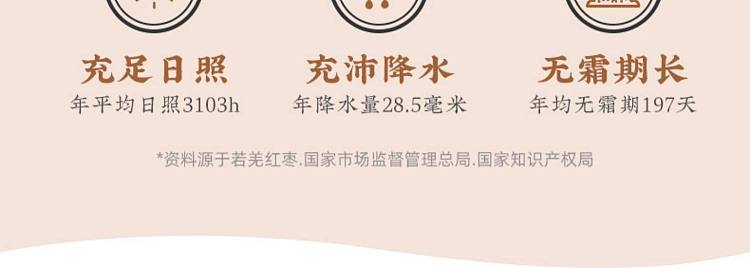 jiuyang-red-nutrient-soymilk-powder-bag-25g15-5