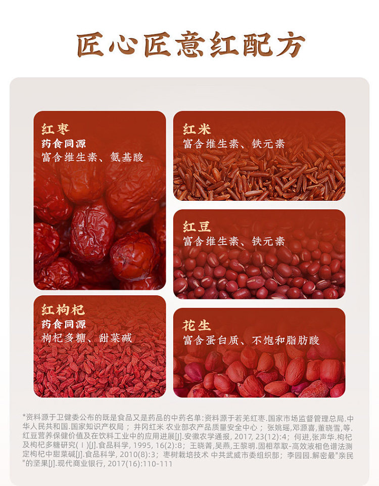 jiuyang-red-nutrient-soymilk-powder-bag-25g15-6