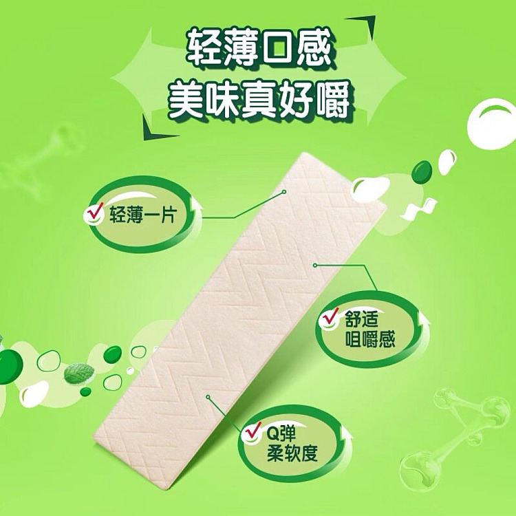wrigleys-gum-lime-mint-32g-2