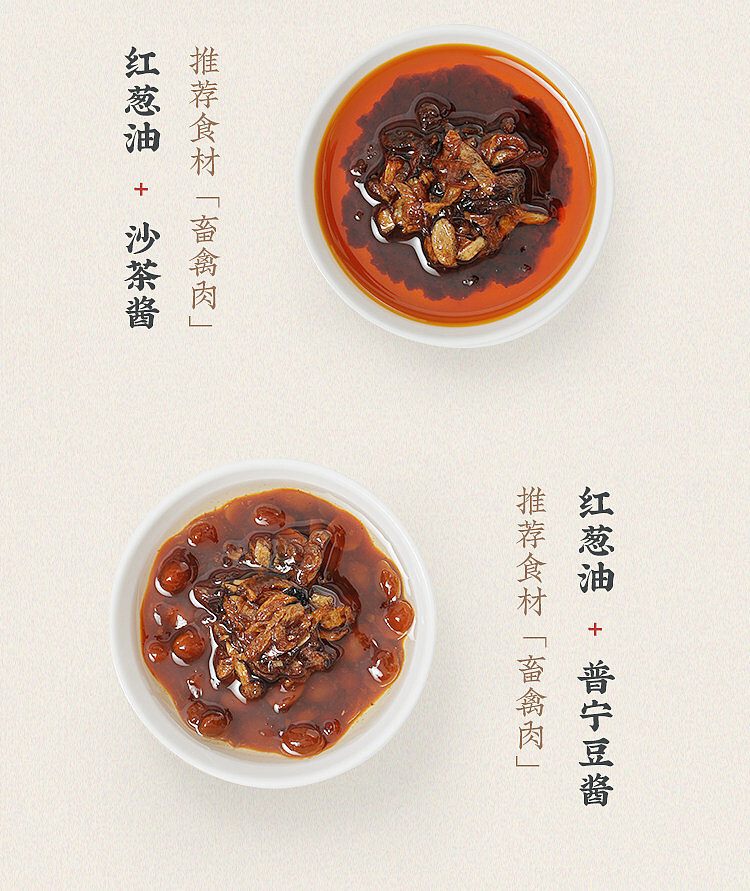 chiu-shan-jiejie-scallion-oil-150ml-14