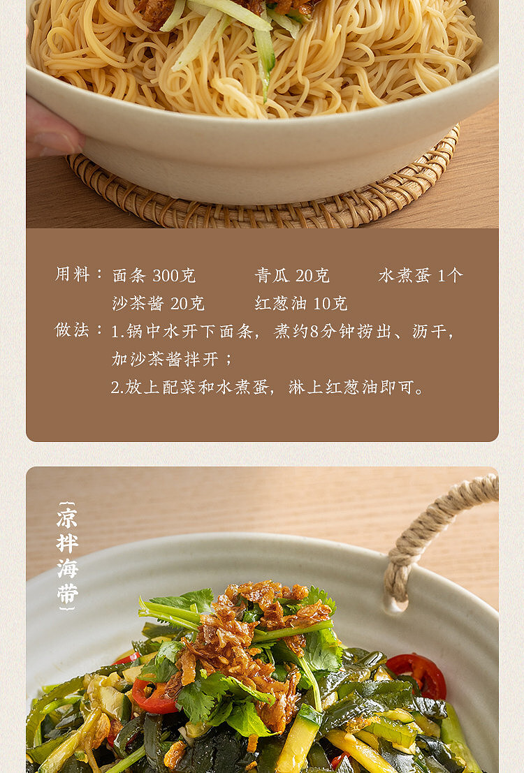 chiu-shan-jiejie-scallion-oil-150ml-16