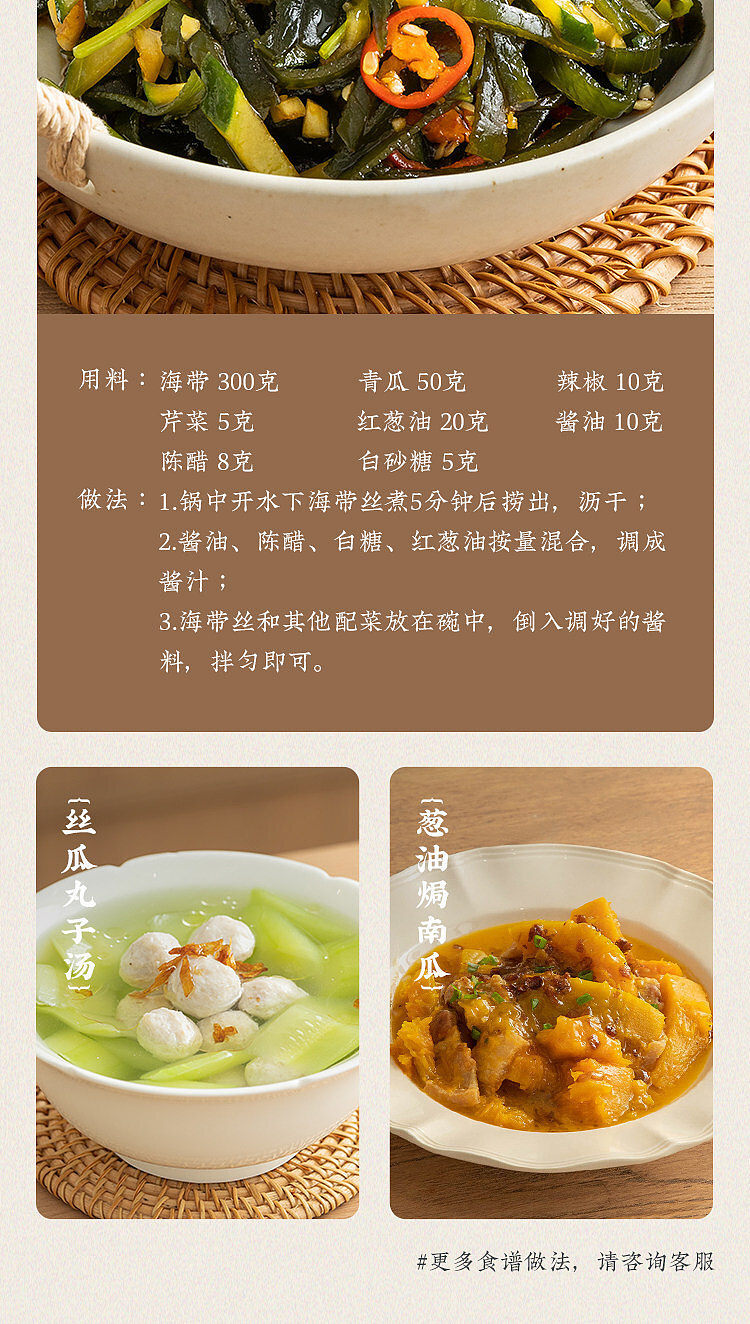 chiu-shan-jiejie-scallion-oil-150ml-17