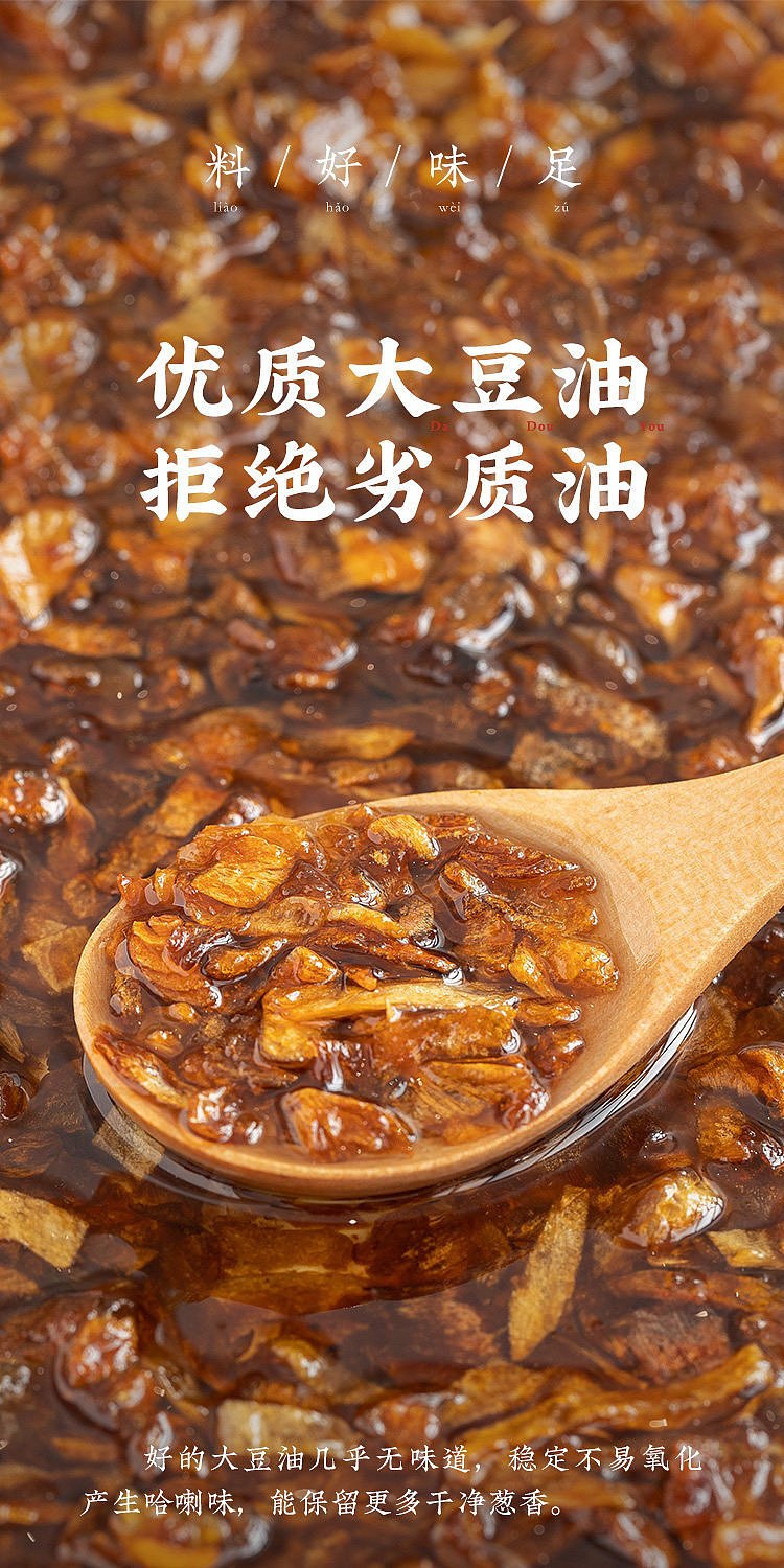 chiu-shan-jiejie-scallion-oil-150ml-7