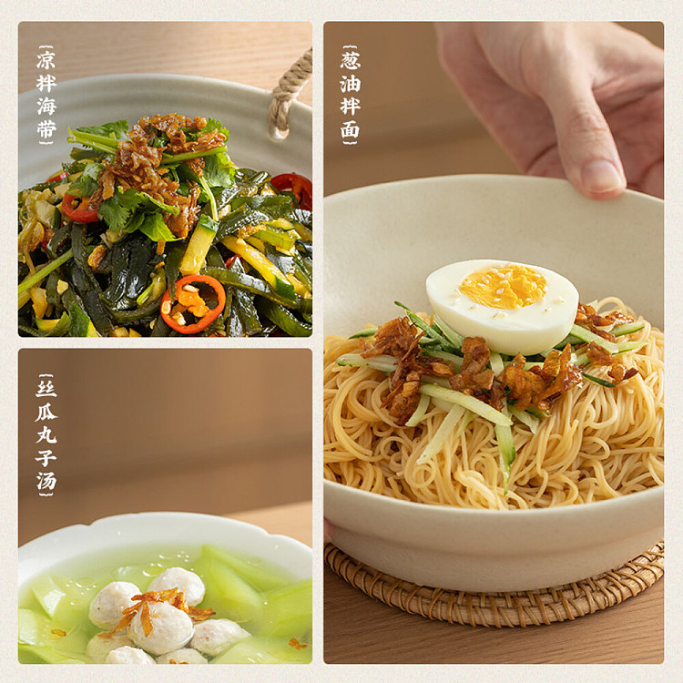 chiu-shan-jiejie-scallion-oil-150ml-2