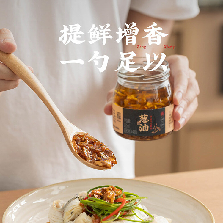 chiu-shan-jiejie-scallion-oil-150ml-3