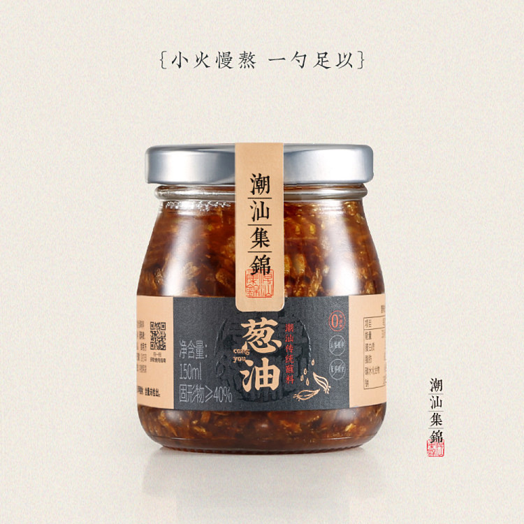 chiu-shan-jiejie-scallion-oil-150ml-5