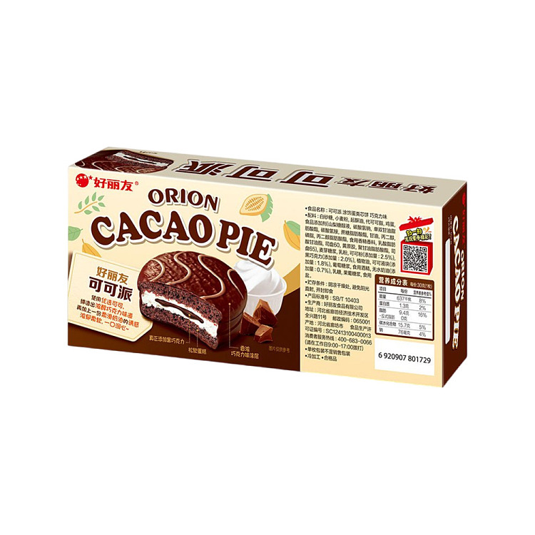 hollies-cocoa-pie-chocolate-flavor-180g-4