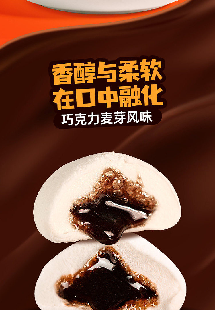 ovaltine-chocolate-sandwich-marshmallow-90g-2