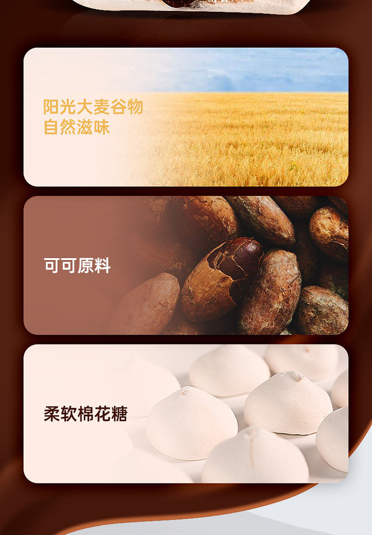 ovaltine-chocolate-sandwich-marshmallow-90g-3