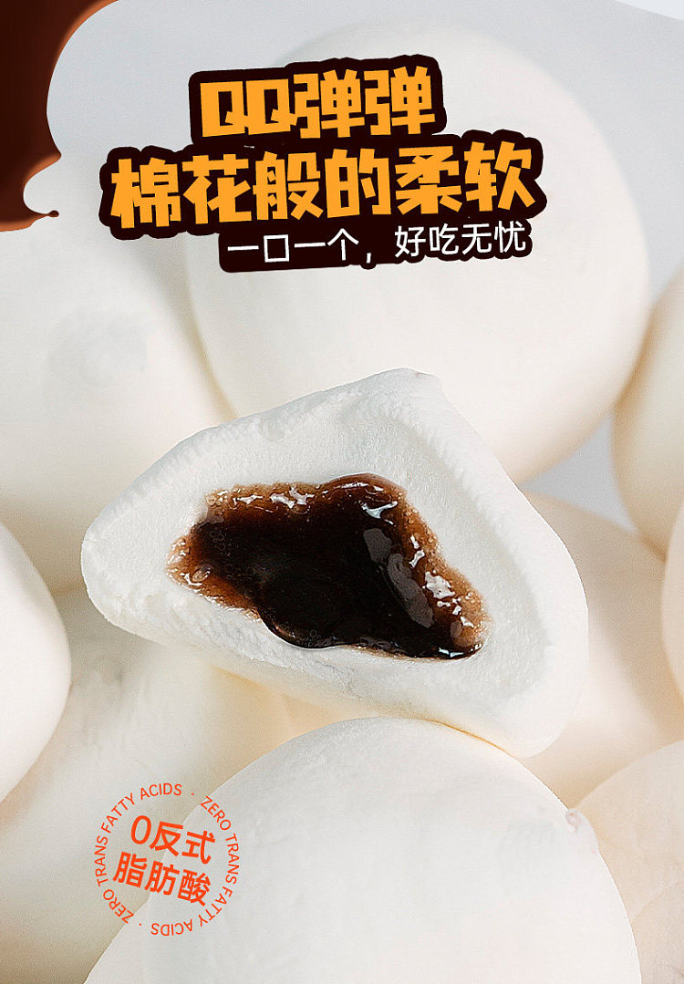 ovaltine-chocolate-sandwich-marshmallow-90g-4
