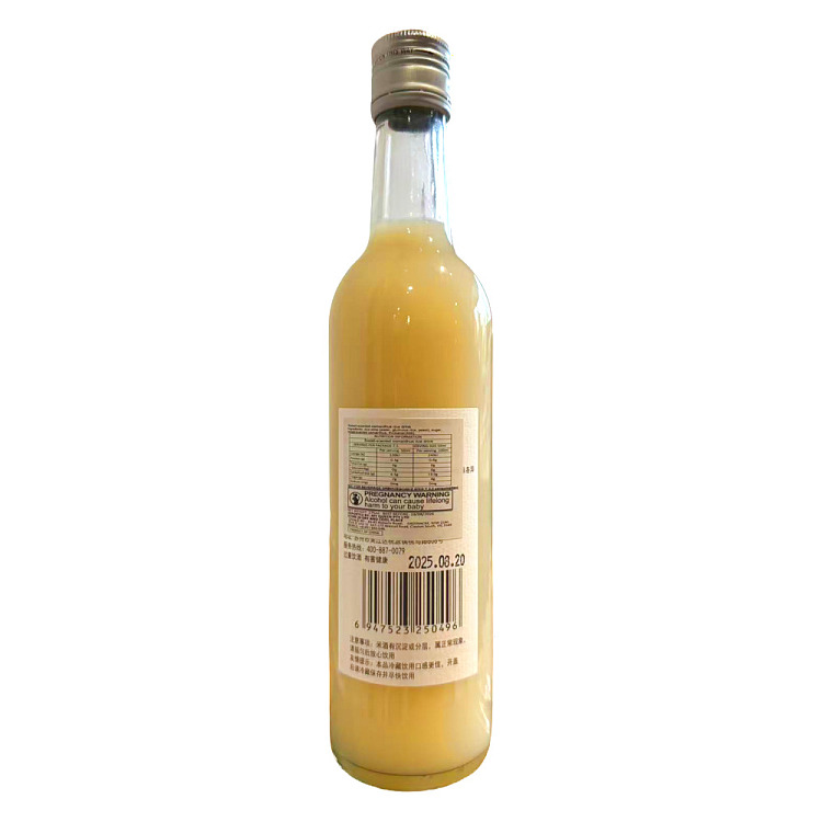 meet-wuzhen-osmanthus-rice-dew-375ml-2