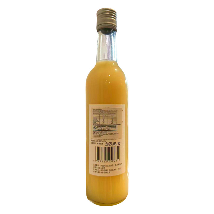 meet-wuzhen-osmanthus-rice-dew-peach-flavor-375ml-2