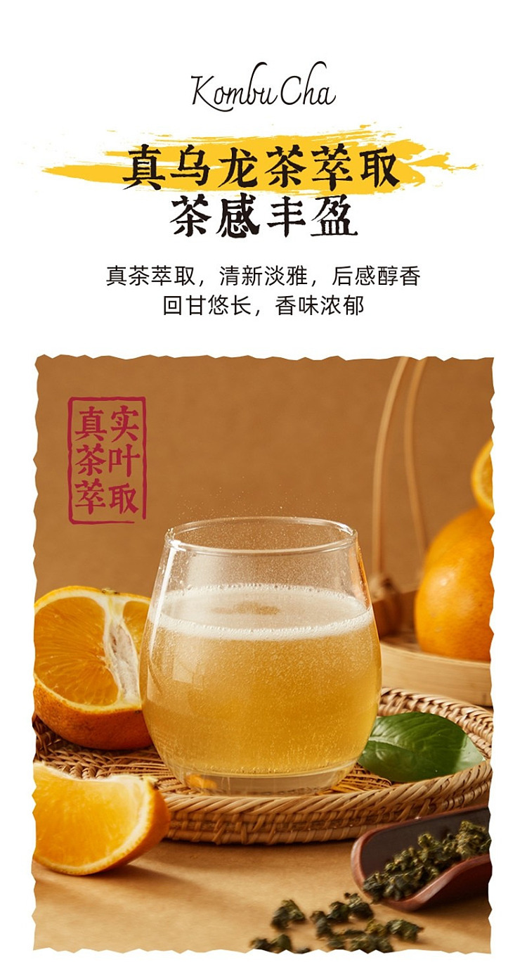 whole-carton-box-horse-pomelo-oolong-kampo-tea-drink-330ml20-4